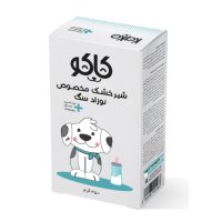 شیر خشک مخصوص نوزاد سگ کاکو وزن 450 گرم